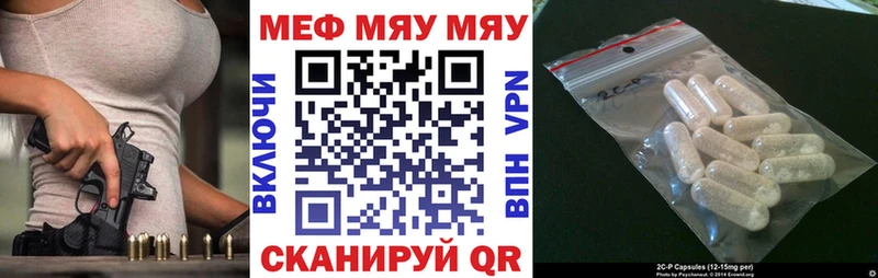 Все наркотики Аткарск ГАШ СК Амфетамин Канабис Cocaine Мефедрон