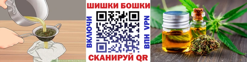 Печенье с ТГК марихуана  как найти закладки  Аткарск 