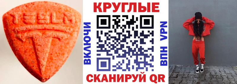 ЭКСТАЗИ 300 mg  Аткарск 
