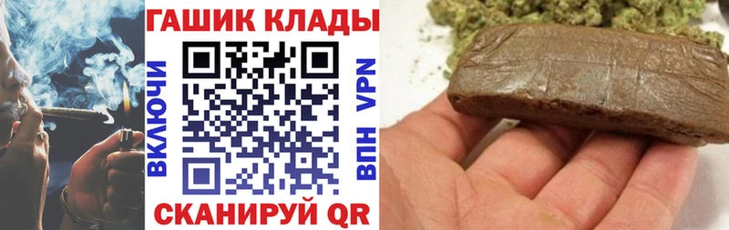 цена   гидра зеркало  ГАШ ice o lator  Аткарск 