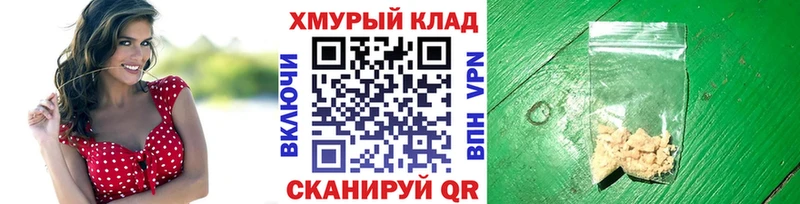 Героин белый  Аткарск 