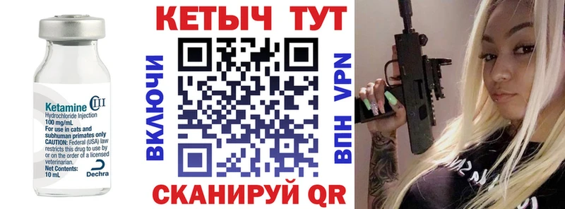 купить   Аткарск  Кетамин ketamine 