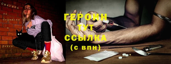 ешки Осинники