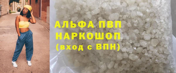 apvp Алексеевка