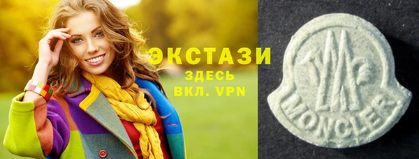 трава Армянск