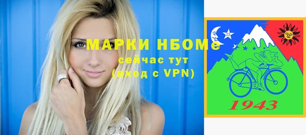 ГАЛЛЮЦИНОГЕННЫЕ ГРИБЫ Алзамай