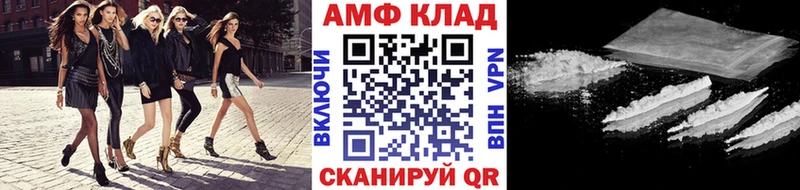 Первитин Methamphetamine  Аткарск 