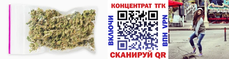 ТГК Wax  Аткарск 