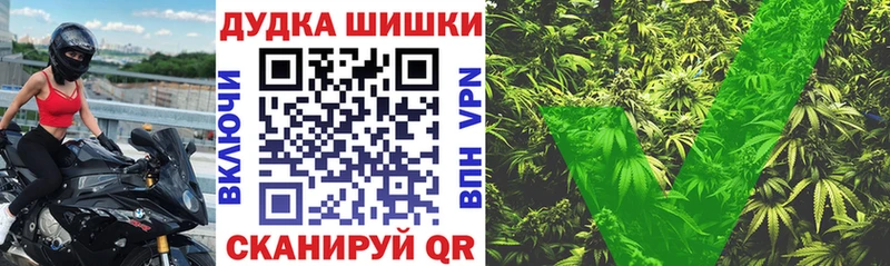 Бошки марихуана план  Аткарск 